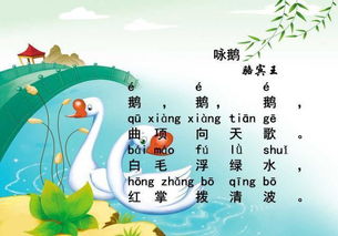 幼兒的古詩(shī)句