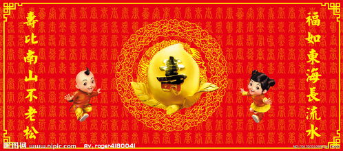 關(guān)于仙桃與祝壽的詩(shī)句