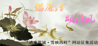 關(guān)于雪山的廉潔詩(shī)句