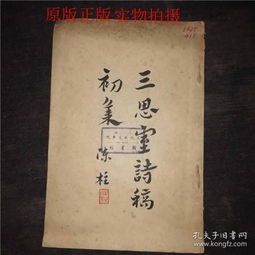 詩(shī)句