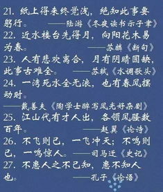 關(guān)于寫(xiě)高考的詩(shī)句