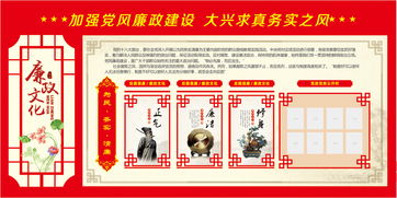 關(guān)于黨建和廉潔的詩(shī)句
