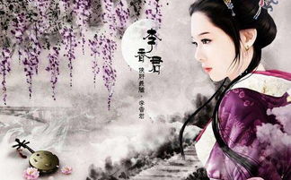 關于李香君的詩句