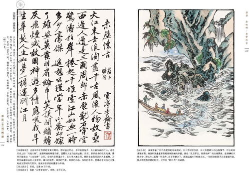 詩(shī)句,指導