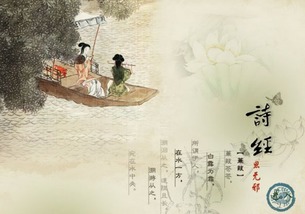 詩(shī)句