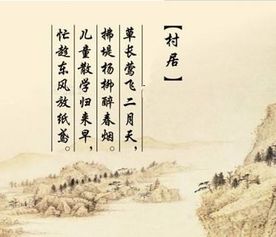 描寫(xiě)報國之情的詩(shī)句古詩(shī)