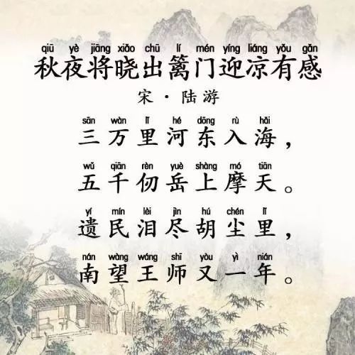 愛(ài)國類(lèi)的詩(shī)句古詩(shī)詞