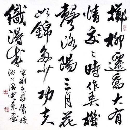記述,古詩(shī),詩(shī)句,戰爭