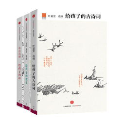 古詩(shī),詩(shī)句,小學(xué)生,樂(lè )器