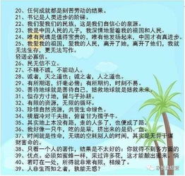 關(guān)于兒童的成語(yǔ)和詩(shī)句