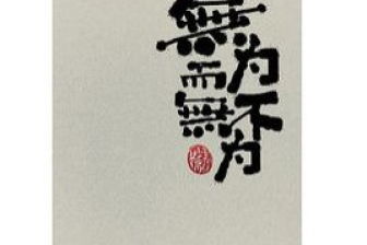 含有雨字的古詩(shī)句初中