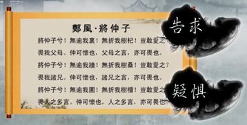 關(guān)于顧慮的詩(shī)句