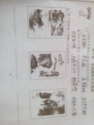 適合開(kāi)會(huì )用的古詩(shī)句