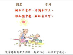 是對偶句的古詩句