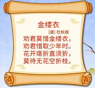 古詩(shī)句中名句表達同學(xué)之情