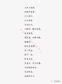 古詩(shī)詞結婚祝福語(yǔ)經(jīng)典詩(shī)句,結婚詩(shī)句描寫(xiě)結婚的古詩(shī)詞,祝福結婚的詩(shī)句古詩(shī)詞
