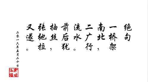 描寫(xiě)夏天的詩(shī)句五言絕句,描寫(xiě)夏天的詩(shī)句古詩(shī)五言絕句,關(guān)于黨的詩(shī)句五言絕句