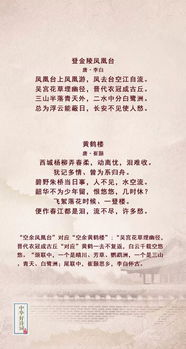 詩(shī)句,于藍