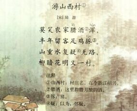 關(guān)于霍然開(kāi)朗的詩(shī)句