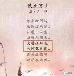 小學(xué)課本關(guān)于塔的詩(shī)句