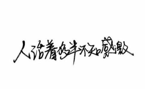 兄弟情義的古詩(shī)句