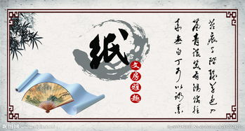 關于文房四寶的詩句