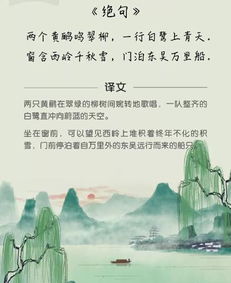游玩之樂(lè )的古詩(shī)詩(shī)句