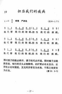 關(guān)于擔當的詩(shī)句古詩(shī)詞,關(guān)于責任擔當的詩(shī)句古詩(shī)詞,擔當的詩(shī)句不懈的勵志古詩(shī)詞