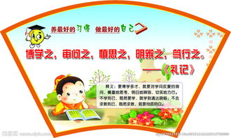古詩(shī)博學(xué)內省的詩(shī)句