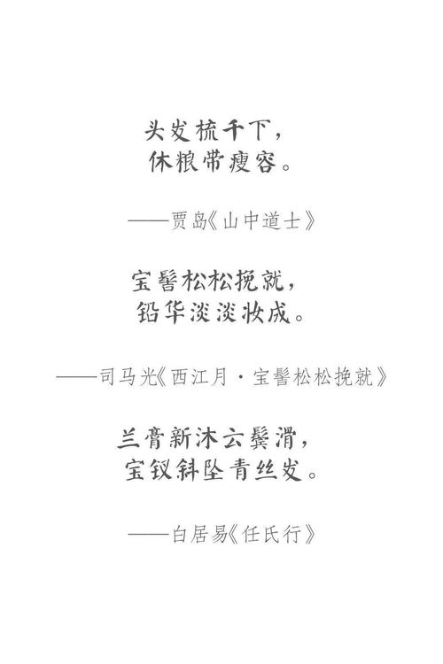 含露的古詩(shī)句