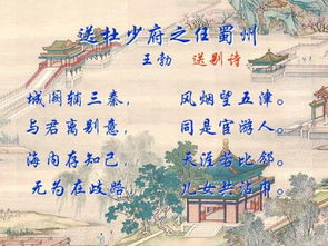 情誼古詩(shī)句