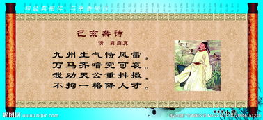 詩(shī)句,大學(xué)校園