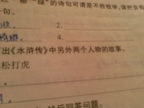 詩(shī)句中含有綠字的古詩(shī)