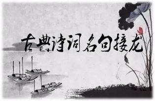關(guān)于四川的古詩(shī)句