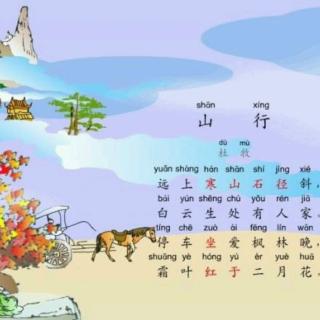 關(guān)于秋的古詩(shī)句子有哪些