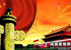 關(guān)于歌頌輝煌祖國的詩(shī)句