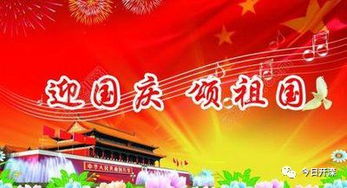 愛(ài)國,贊頌,詩(shī)句