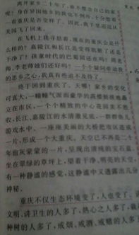 關(guān)于20后的家鄉詩(shī)句