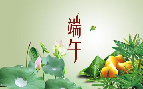 關(guān)于端午節的詩(shī)句古詩(shī)大全,關(guān)于端午節的詩(shī)句古詩(shī)大全四句,屈原端午節的詩(shī)句古詩(shī)大全
