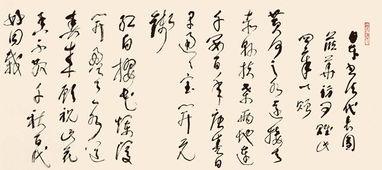 關(guān)于友誼的詩(shī)句及其賞析