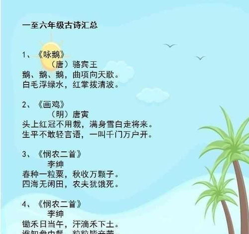 關(guān)于昆蟲(chóng)的成語(yǔ)俗語(yǔ)詩(shī)句