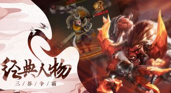 哪吒,轉世,詩(shī)句