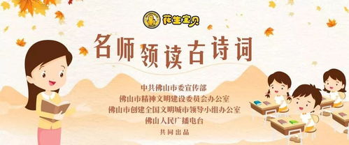 關(guān)于小學(xué)柳樹(shù)的古詩(shī)句