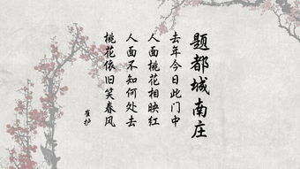 詩(shī)句,朋友,大全