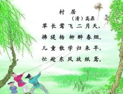 朝氣,詩(shī)句,贊美,兒童