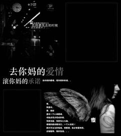 關(guān)于對愛(ài)死心的詩(shī)句