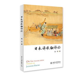 關(guān)于太陽(yáng)的詩(shī)句和翻譯