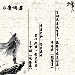 關(guān)于豪情的詩(shī)句古詩(shī)