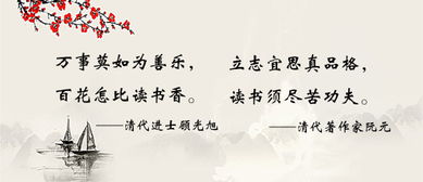 詩(shī)句,表達,讀書(shū),有哪些