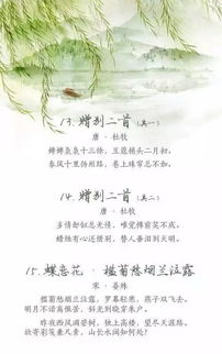 朋友離別古詩(shī)句
